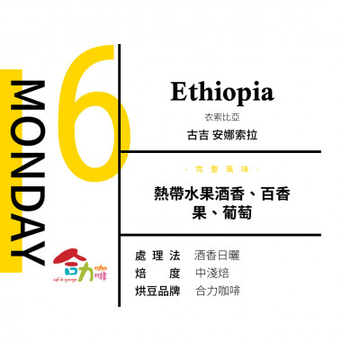 新春號-花果風華-星期六