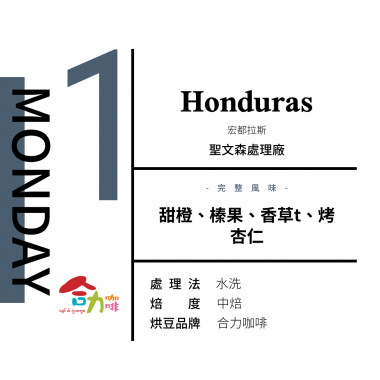 流水號-水之呼吸-星期一