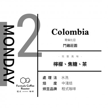 流水號-水之呼吸-星期二