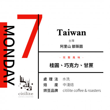 流水號-水之呼吸-星期日