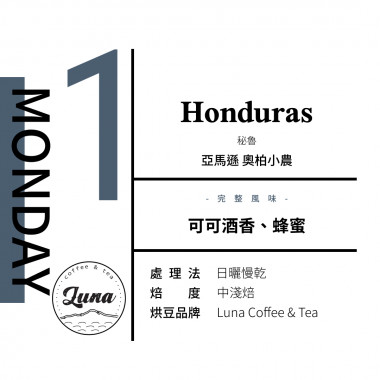 微醺號-醉清醒-星期一