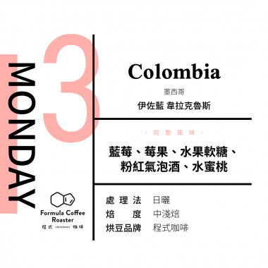 微醺號-醉清醒-星期三