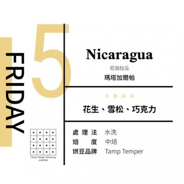 七逃號-七逃人生-星期五